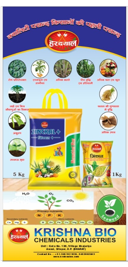 ZINKAL PLUS  (MICRO 6% + 100 Gram seaweeds)